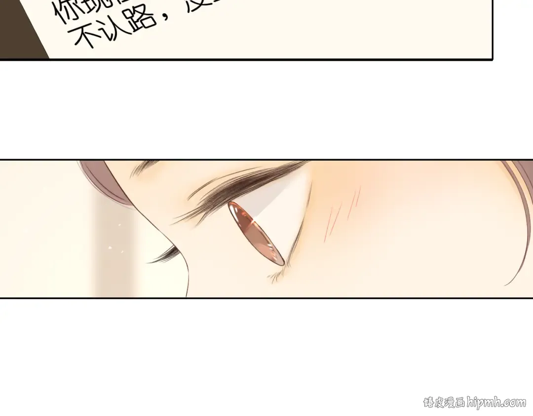 第30集 记忆里的面馆 第80页