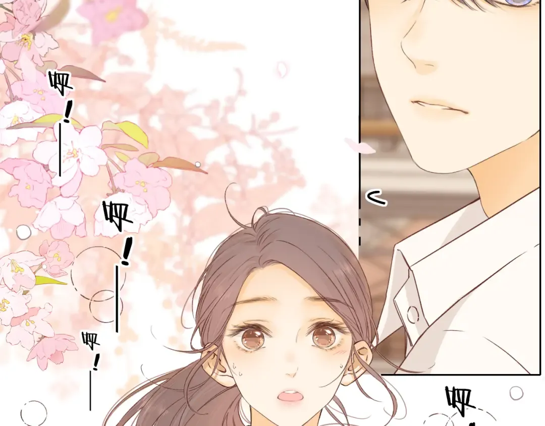 第30集 记忆里的面馆 第86页
