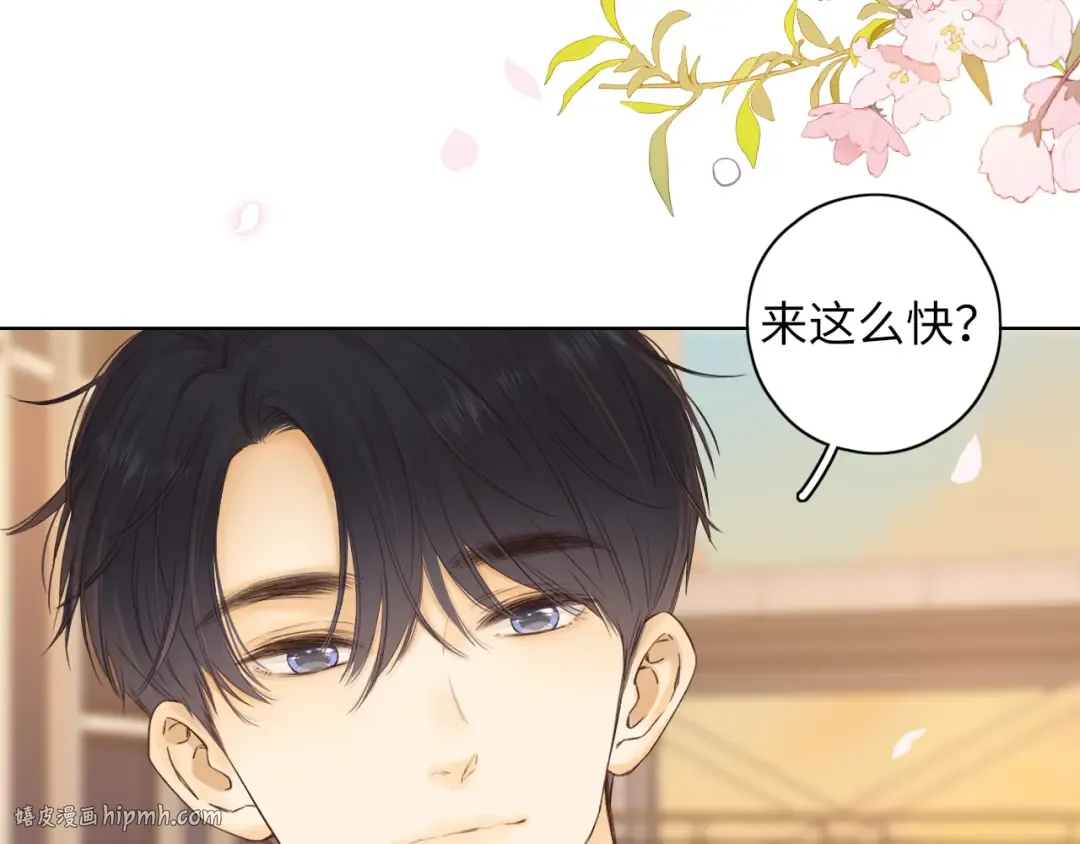 第30集 记忆里的面馆 第88页