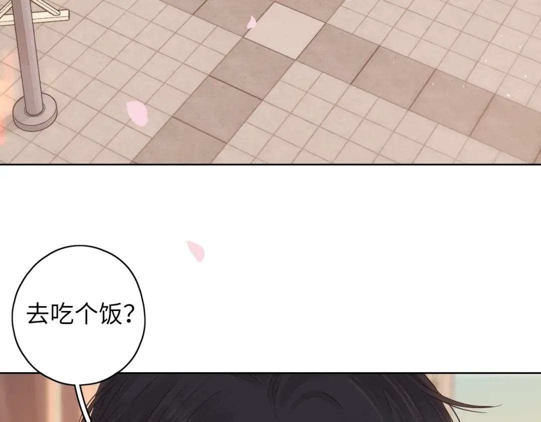 第30集 记忆里的面馆 第92页
