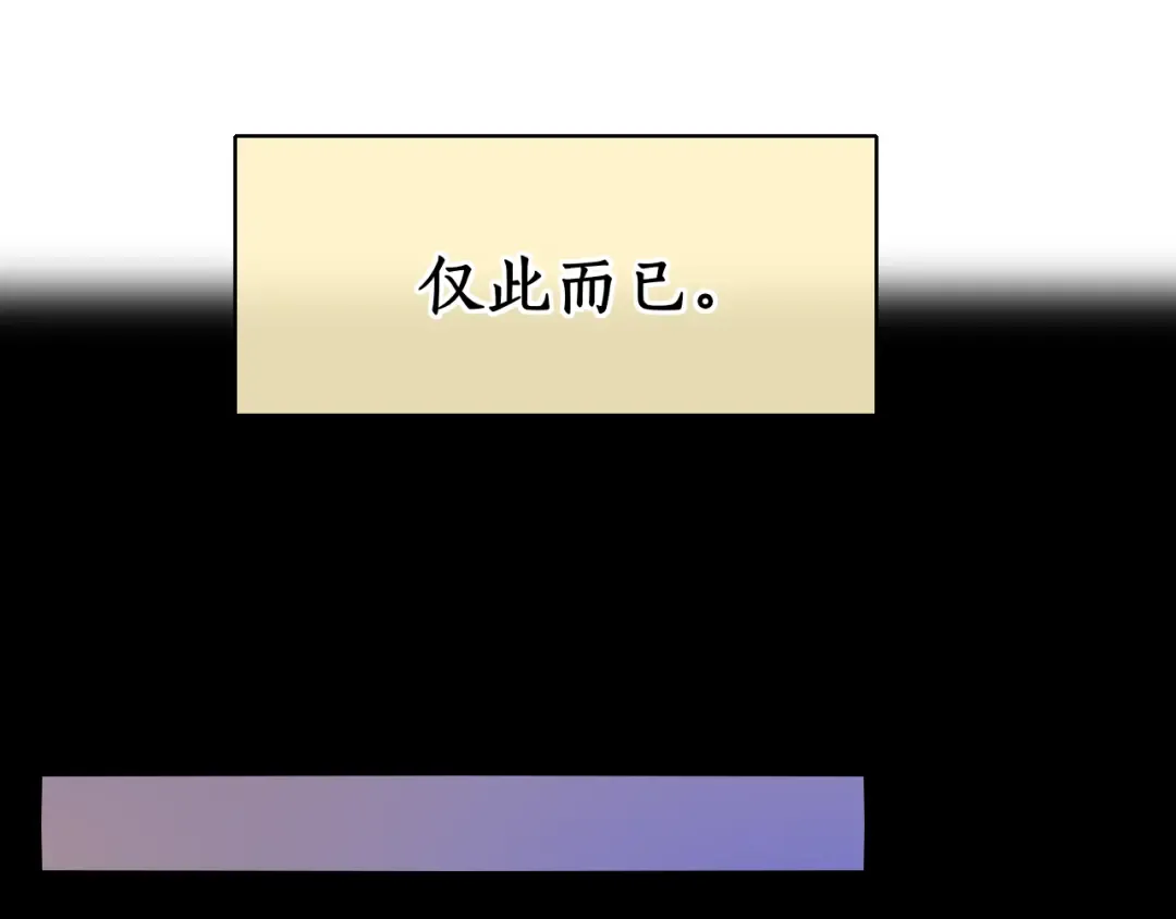 第30集 记忆里的面馆 第109页