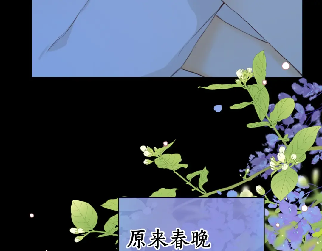 第30集 记忆里的面馆 第114页