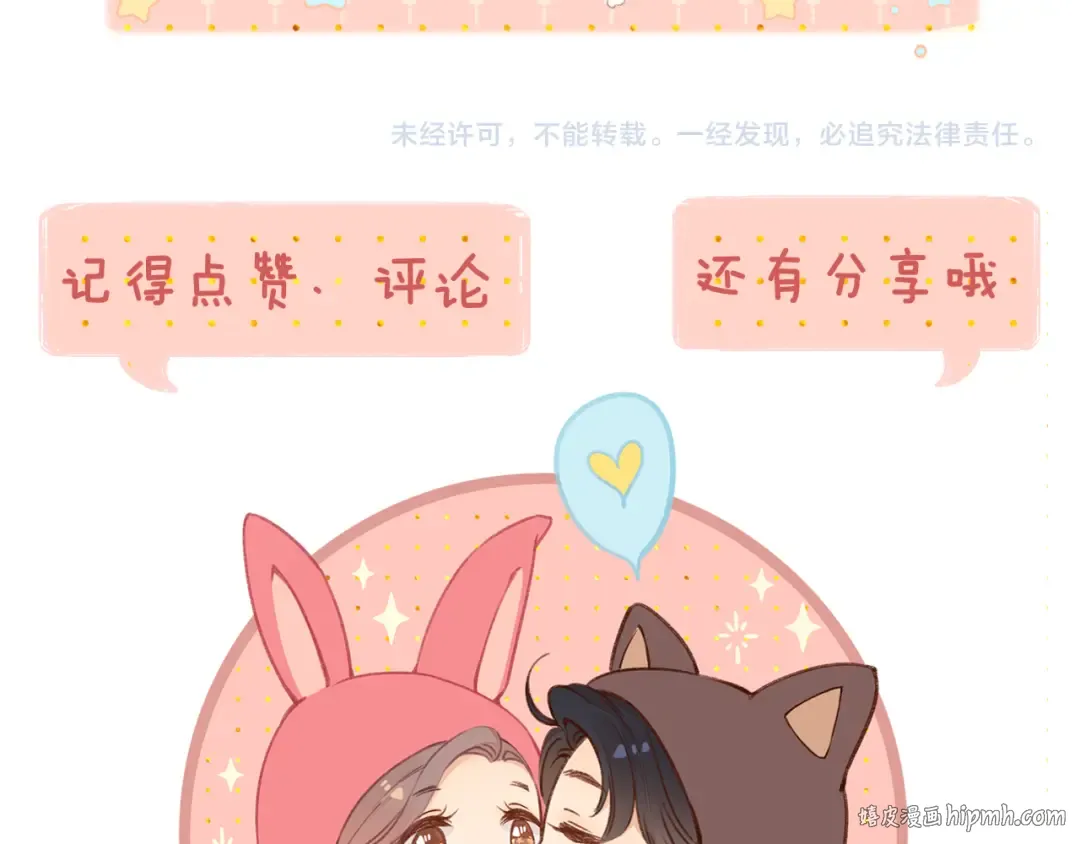 第30集 记忆里的面馆 第120页