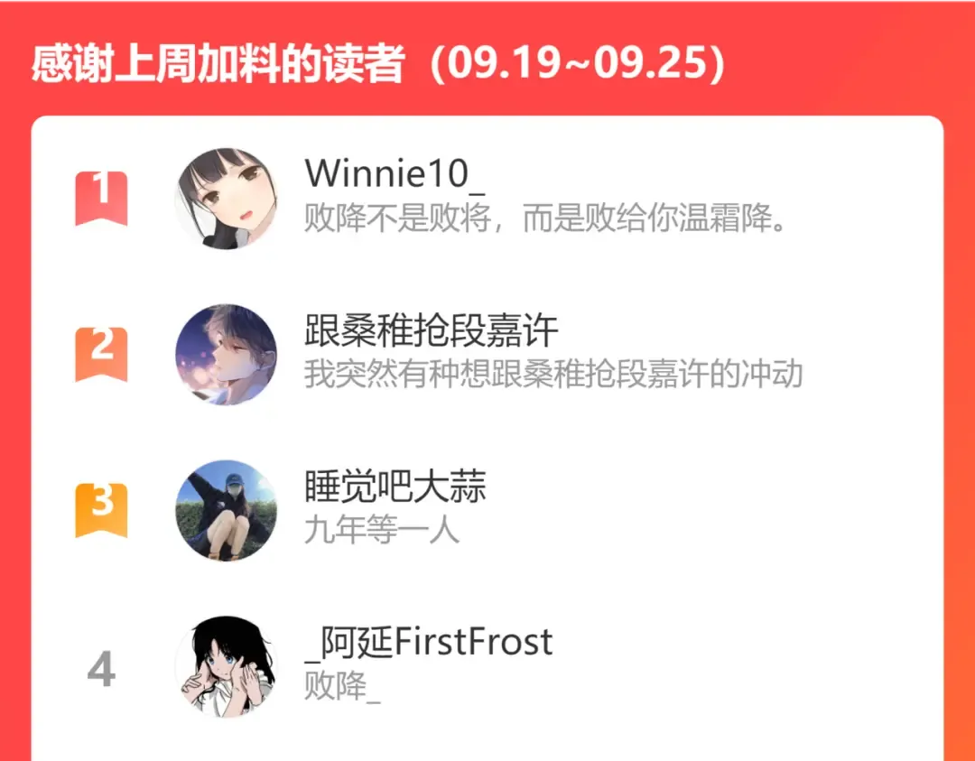 第30集 记忆里的面馆 第123页