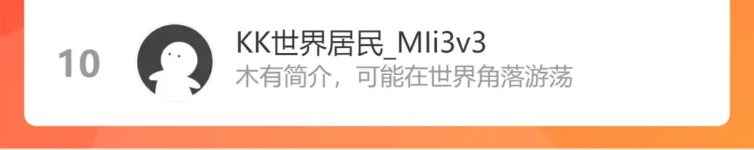 第30集 记忆里的面馆 第125页