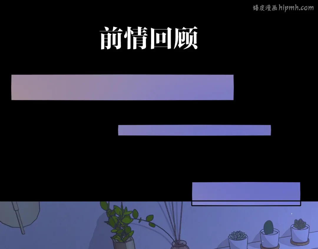 第31集 妹妹 第1页