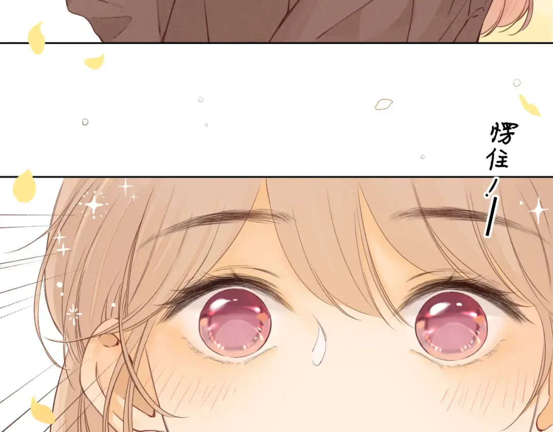 第31集 妹妹 第27页