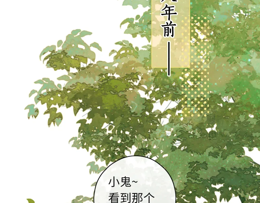 第31集 妹妹 第42页