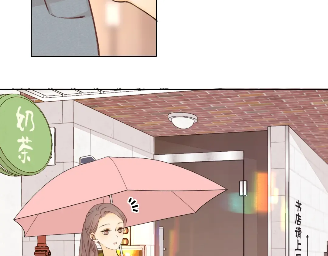 第31集 妹妹 第57页