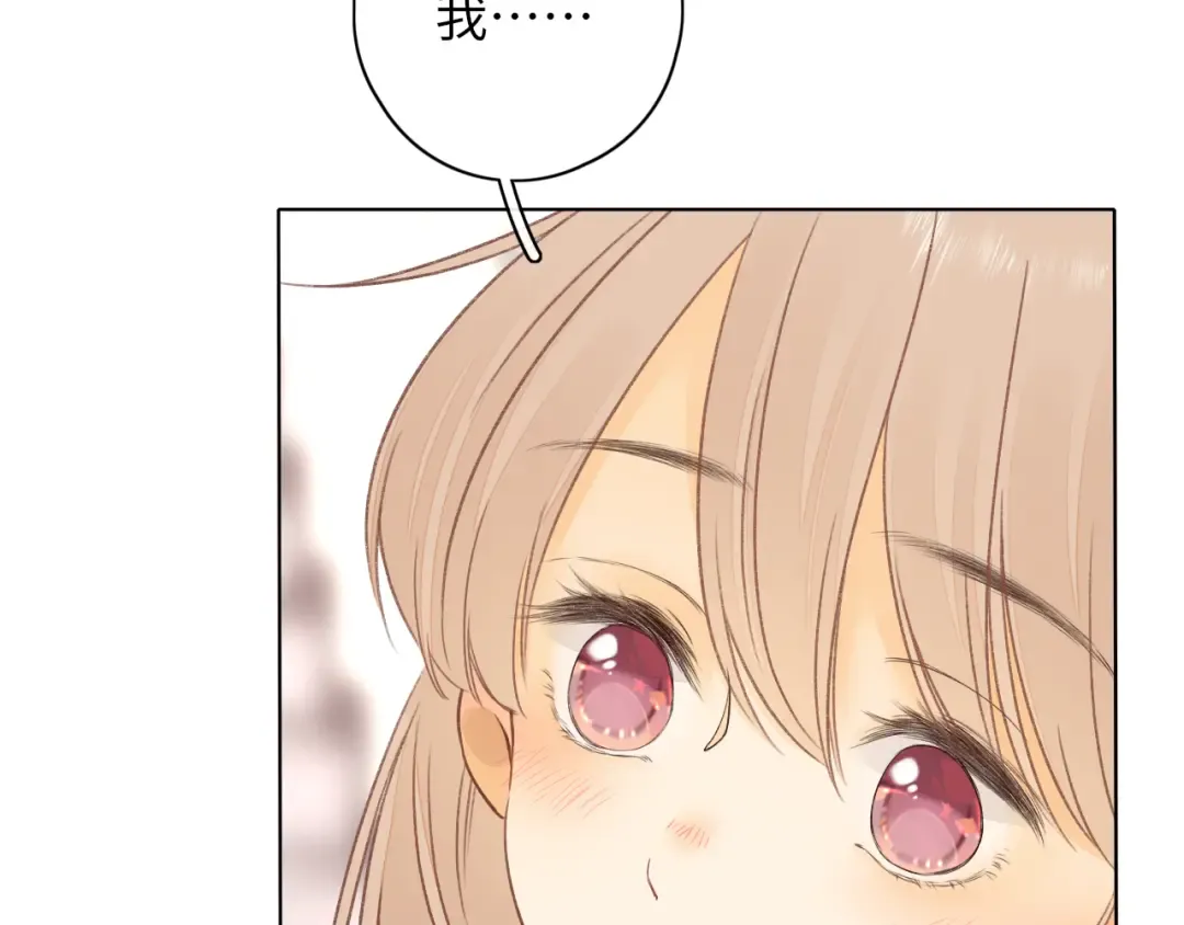 第31集 妹妹 第59页