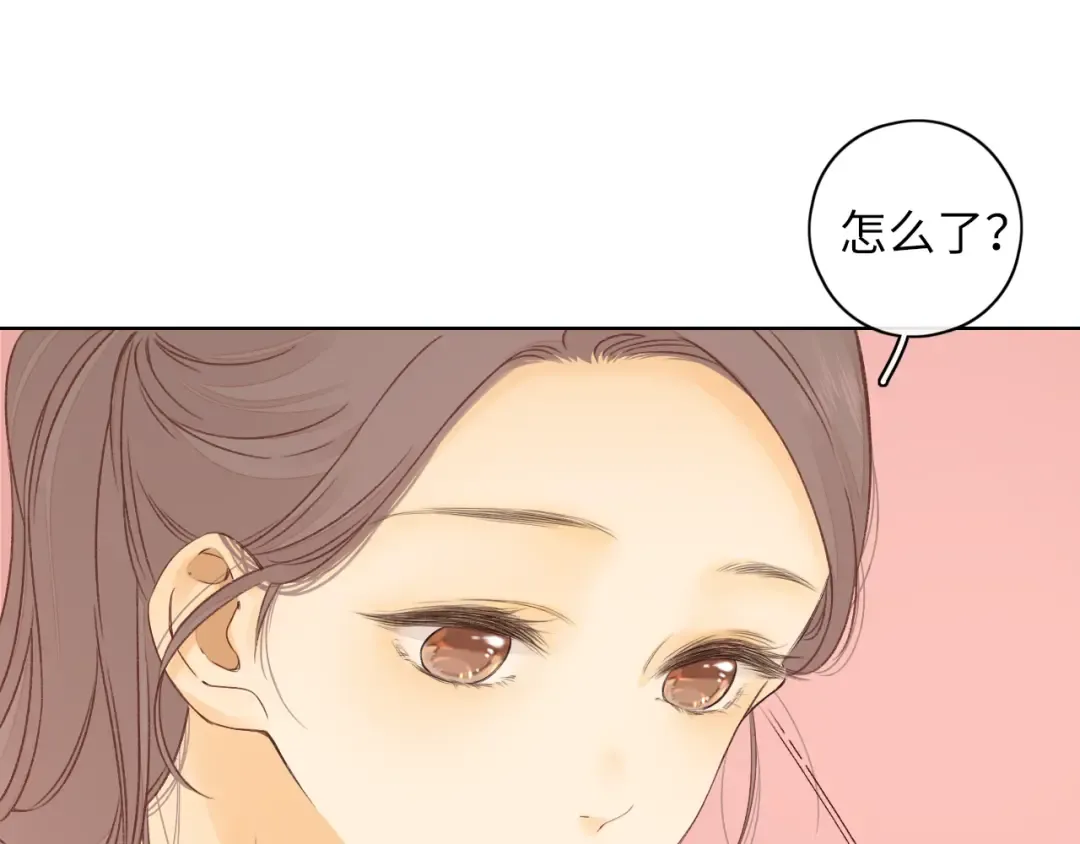 第31集 妹妹 第61页