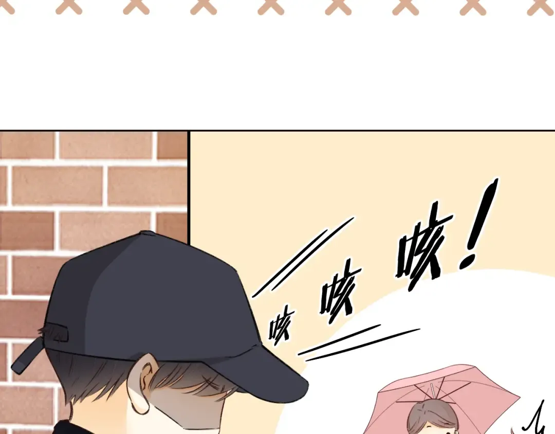 第31集 妹妹 第68页