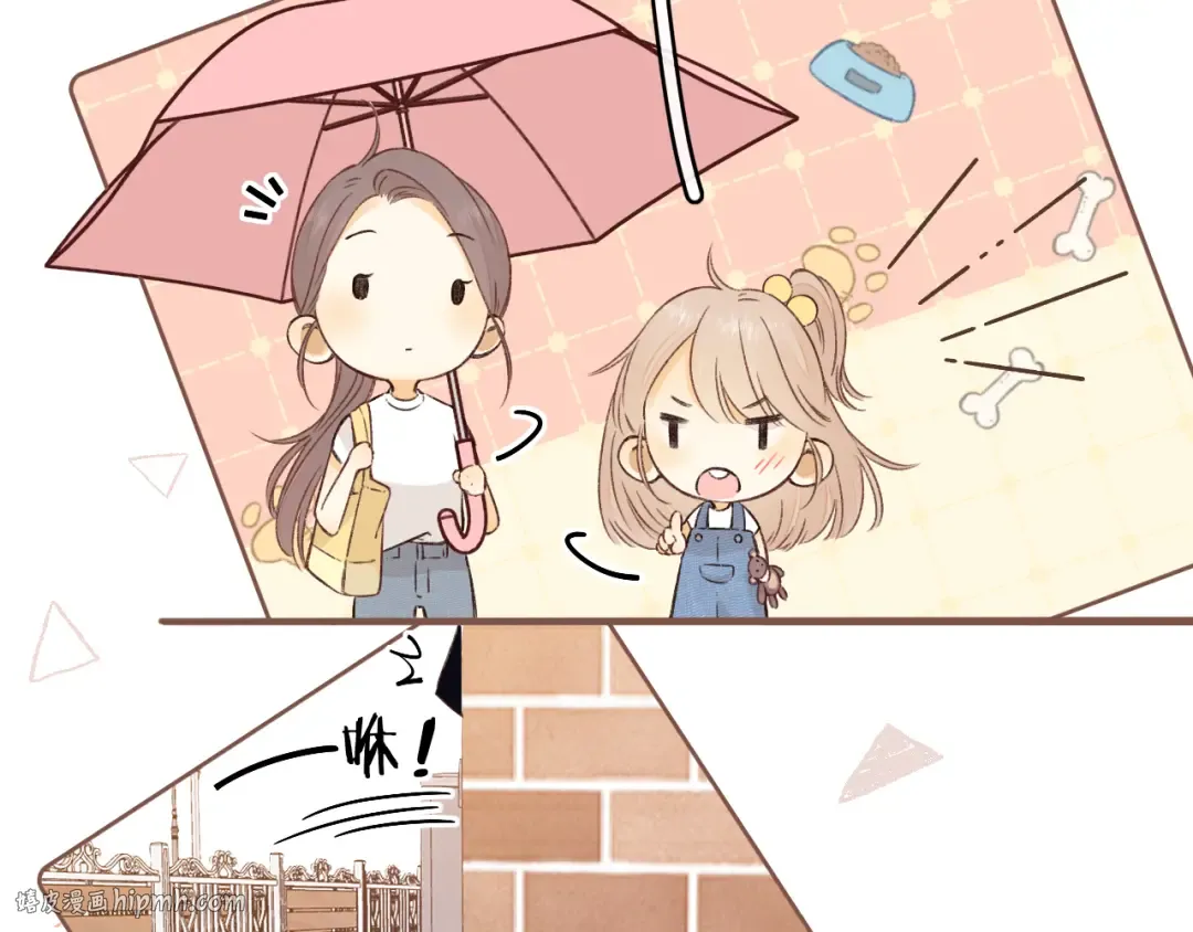 第31集 妹妹 第72页