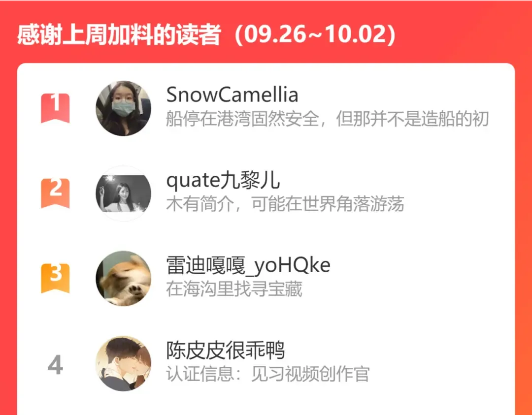第31集 妹妹 第89页
