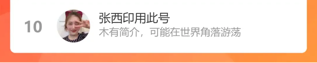 第31集 妹妹 第91页