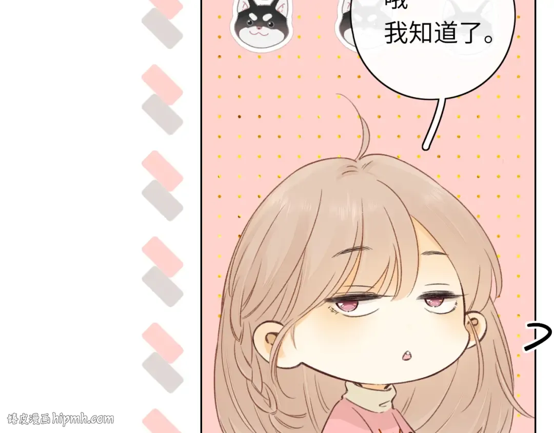 第32集 一起吃年夜饭 第40页