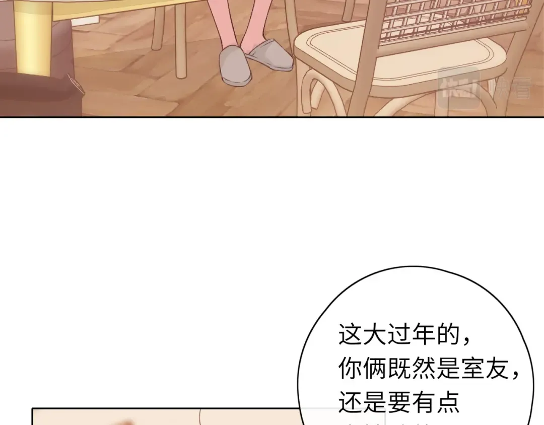 第32集 一起吃年夜饭 第54页
