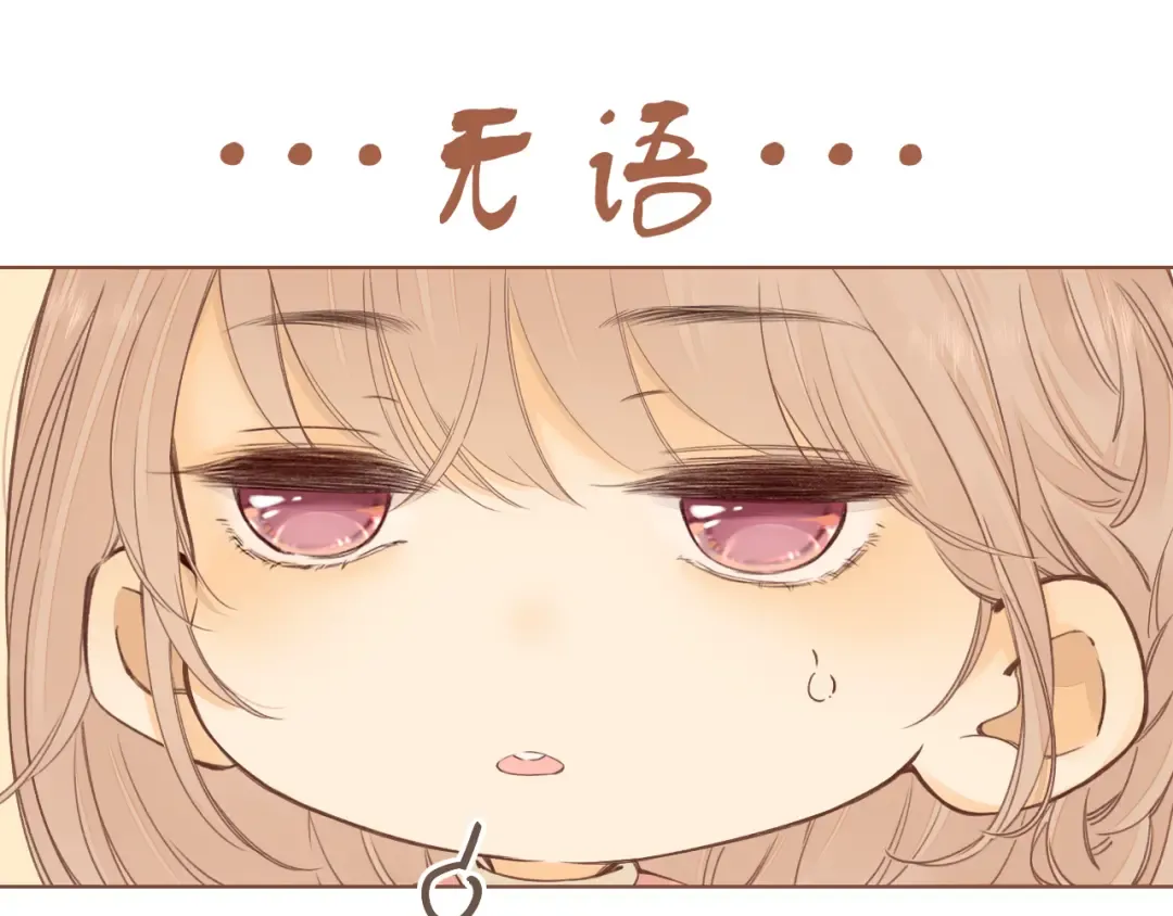 第32集 一起吃年夜饭 第70页