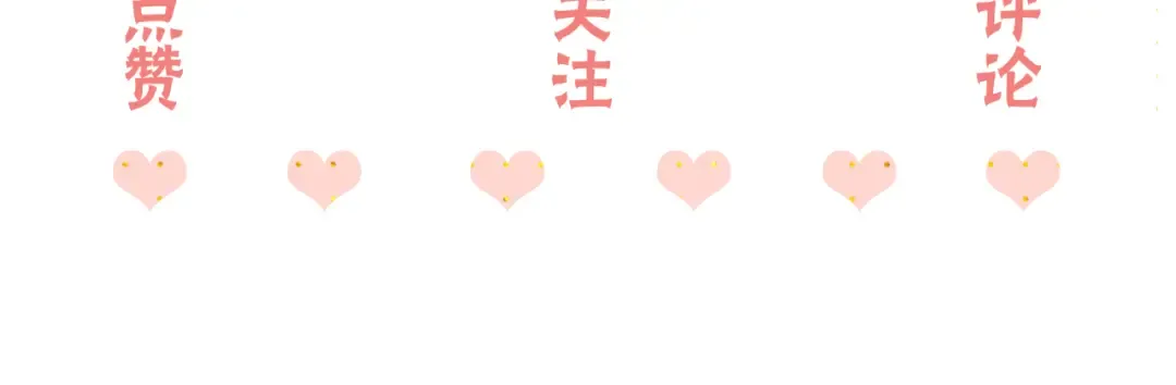 第33集 早恋对象 第90页