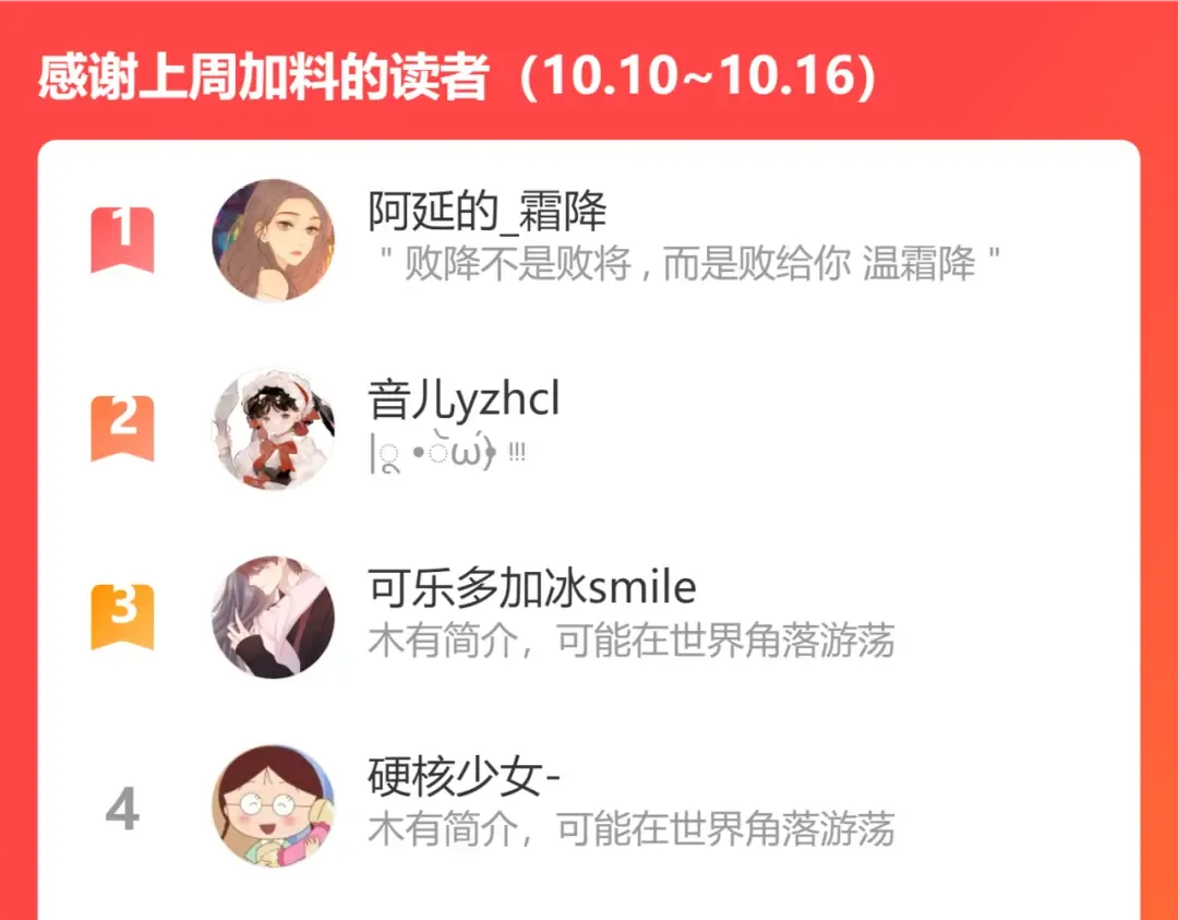 第33集 早恋对象 第91页