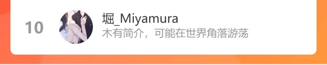 第33集 早恋对象 第93页