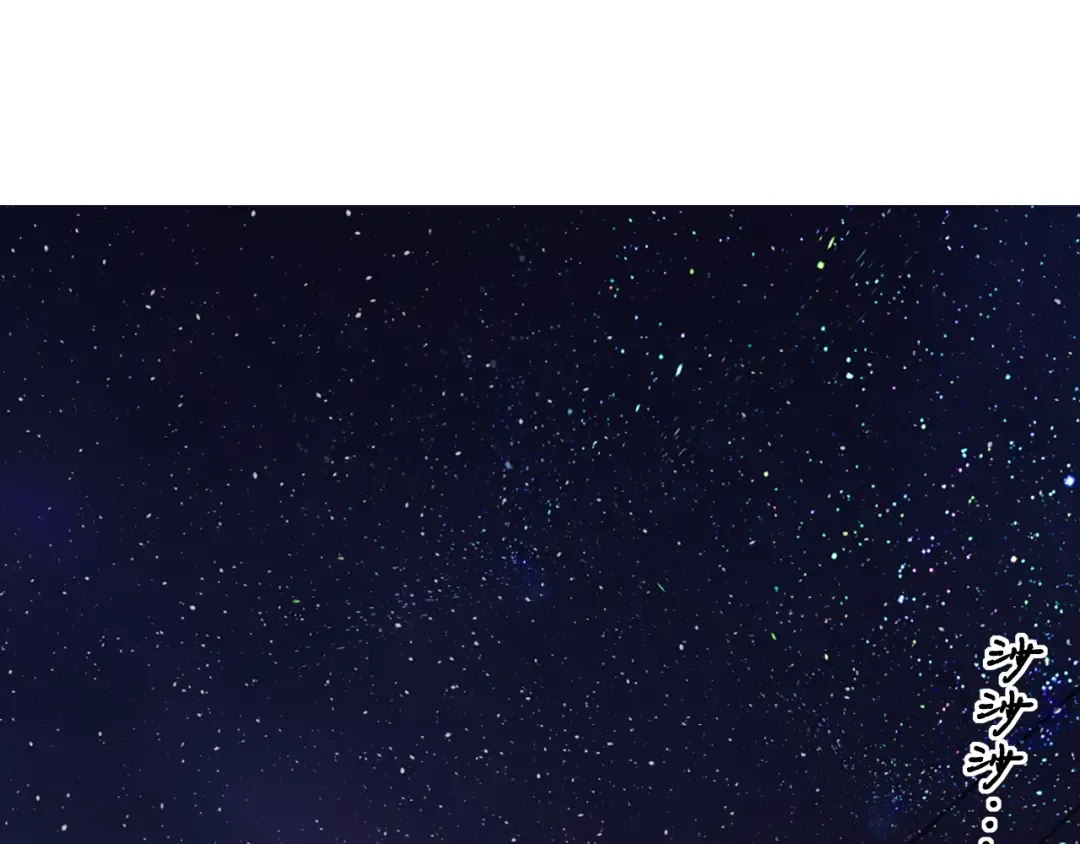 第34集 泡妞的手段 第14页