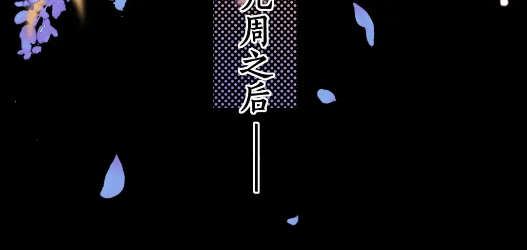 第34集 泡妞的手段 第61页