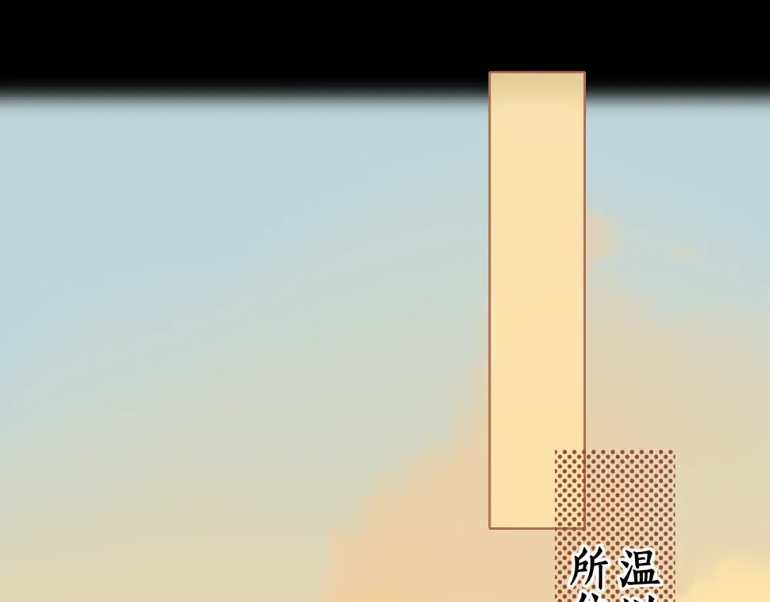 第34集 泡妞的手段 第62页