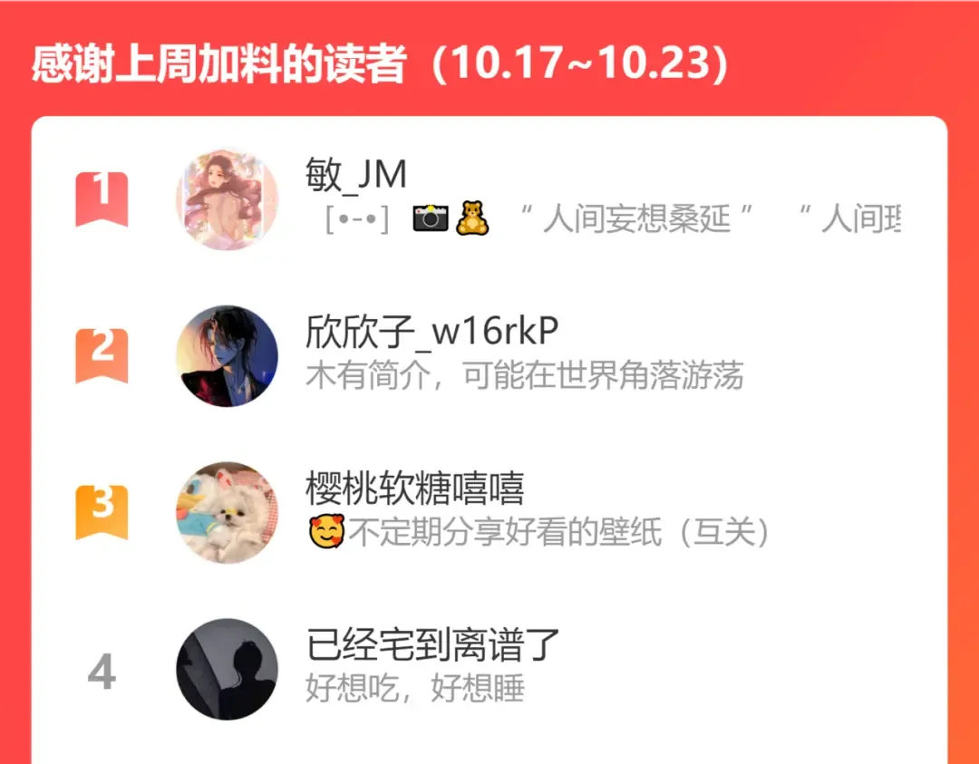 第34集 泡妞的手段 第94页