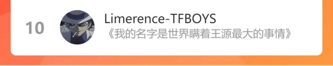 第34集 泡妞的手段 第96页