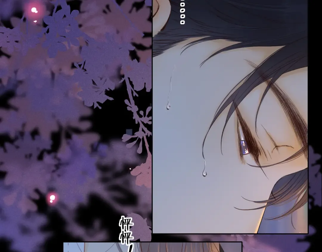 第36集 她的拥抱 第17页