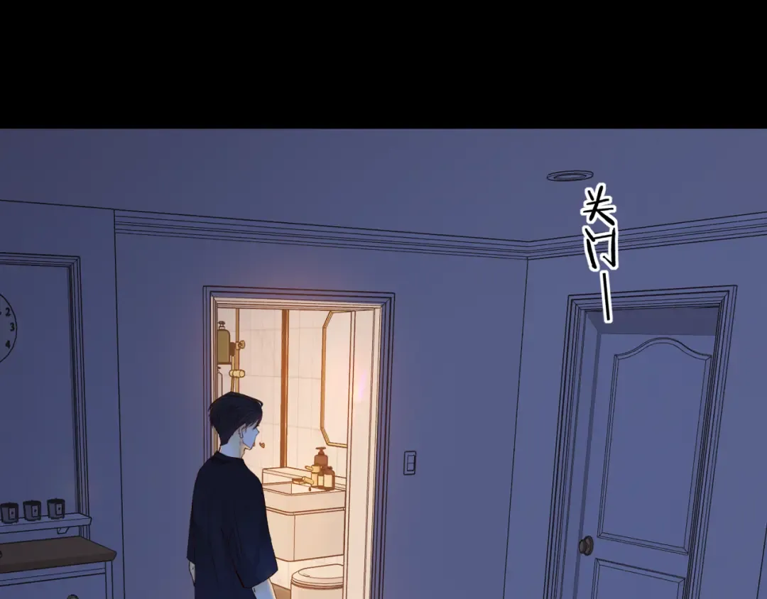 第36集 她的拥抱 第43页
