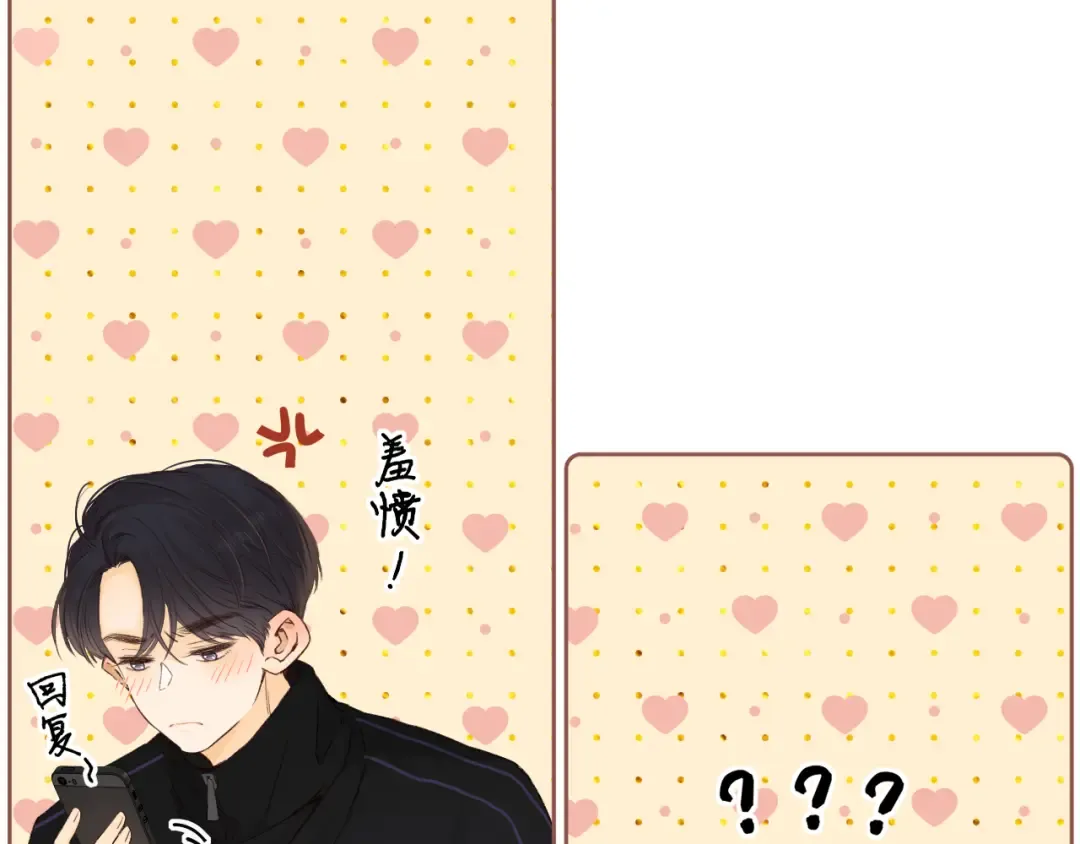 第36集 她的拥抱 第66页