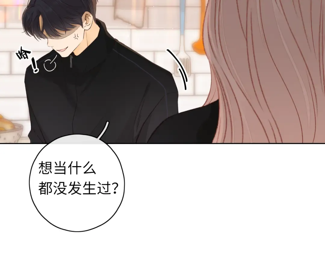 第36集 她的拥抱 第85页