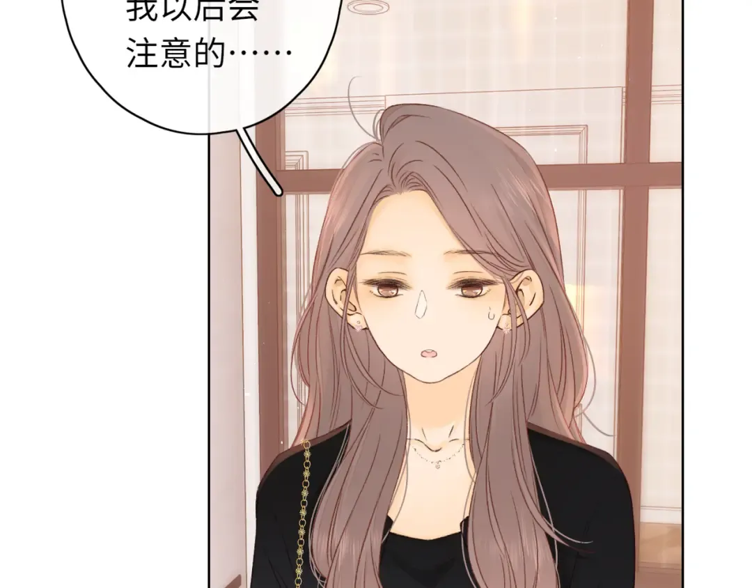第36集 她的拥抱 第89页