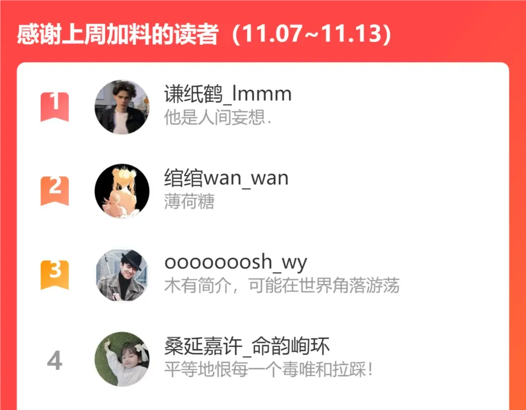 第36集 她的拥抱 第103页