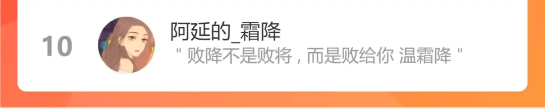 第36集 她的拥抱 第105页