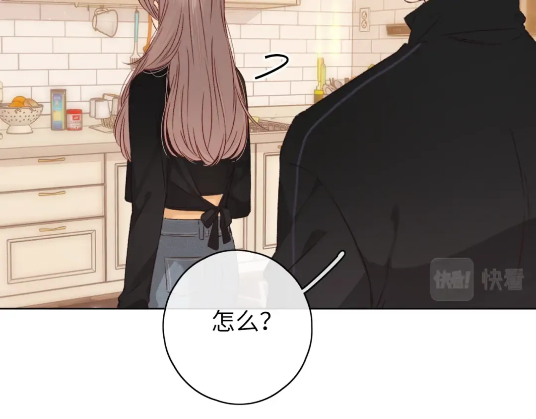 第38集 新的助攻or情敌？ 第19页