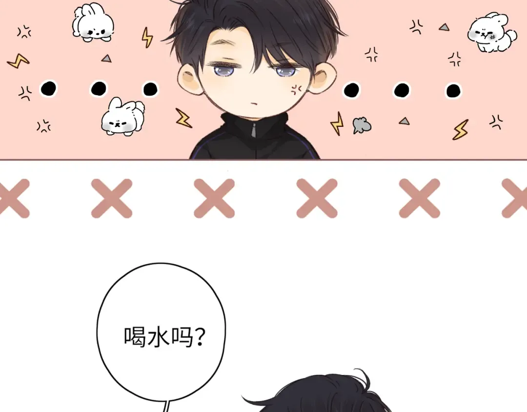 第38集 新的助攻or情敌？ 第30页