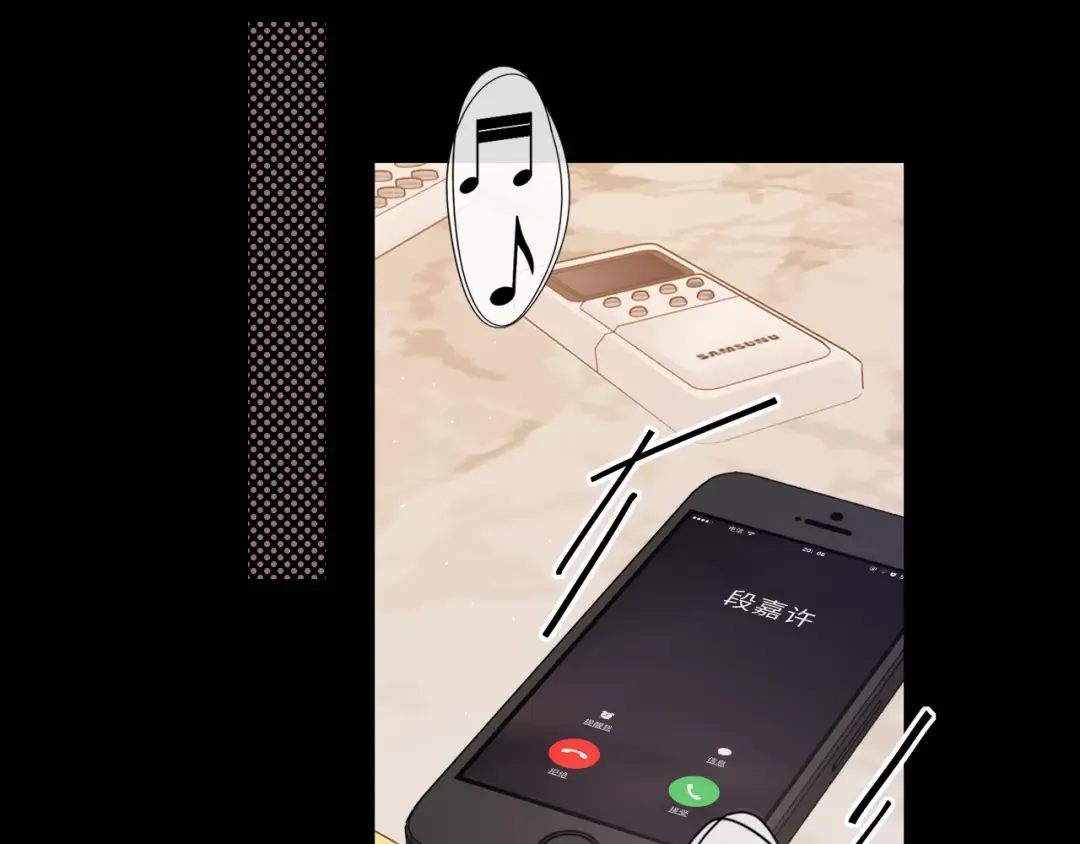 第38集 新的助攻or情敌？ 第42页