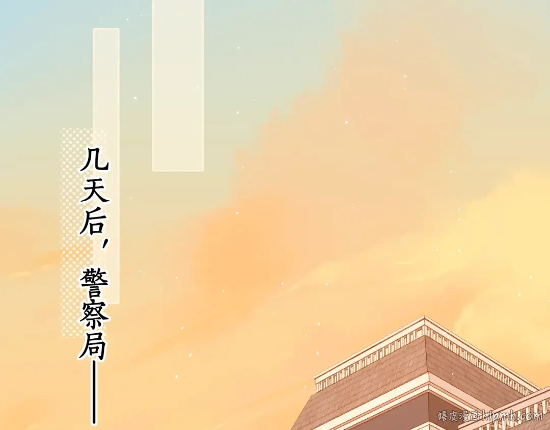 第38集 新的助攻or情敌？ 第56页