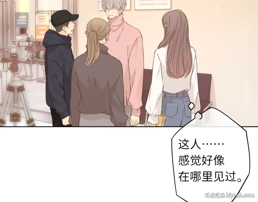 第38集 新的助攻or情敌？ 第64页