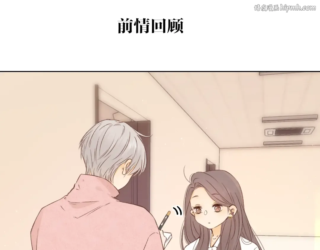 第39集 一起逛超市 第1页