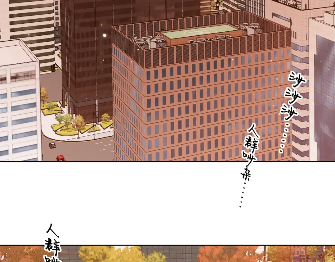 第39集 一起逛超市 第18页