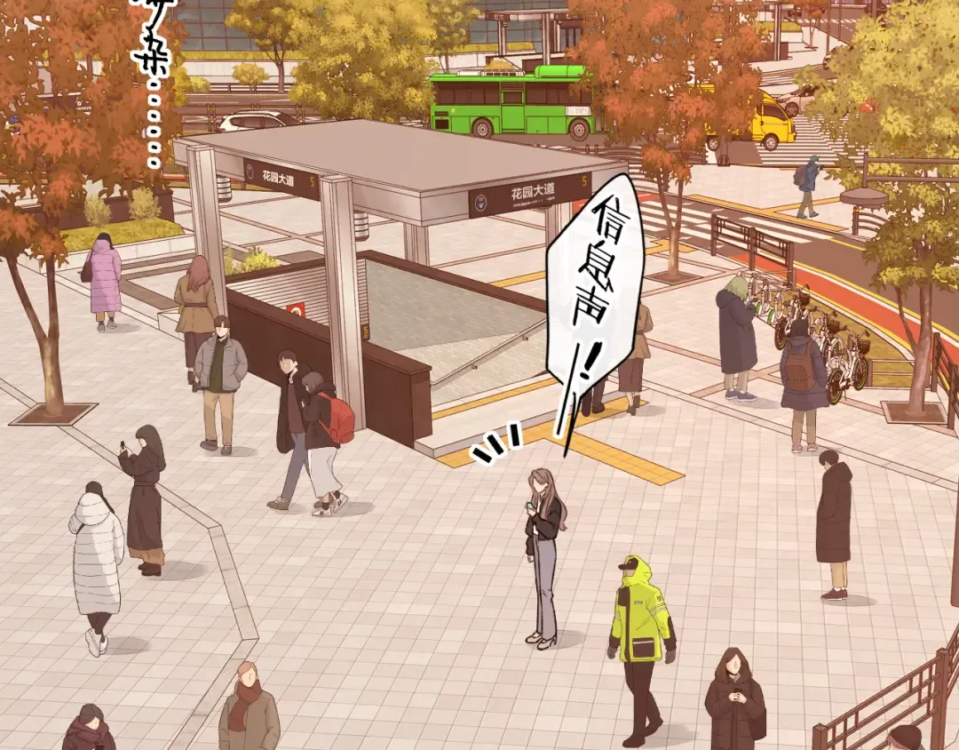 第39集 一起逛超市 第19页