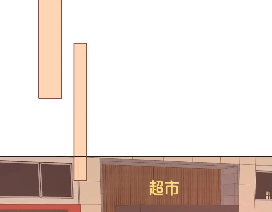 第39集 一起逛超市 第25页