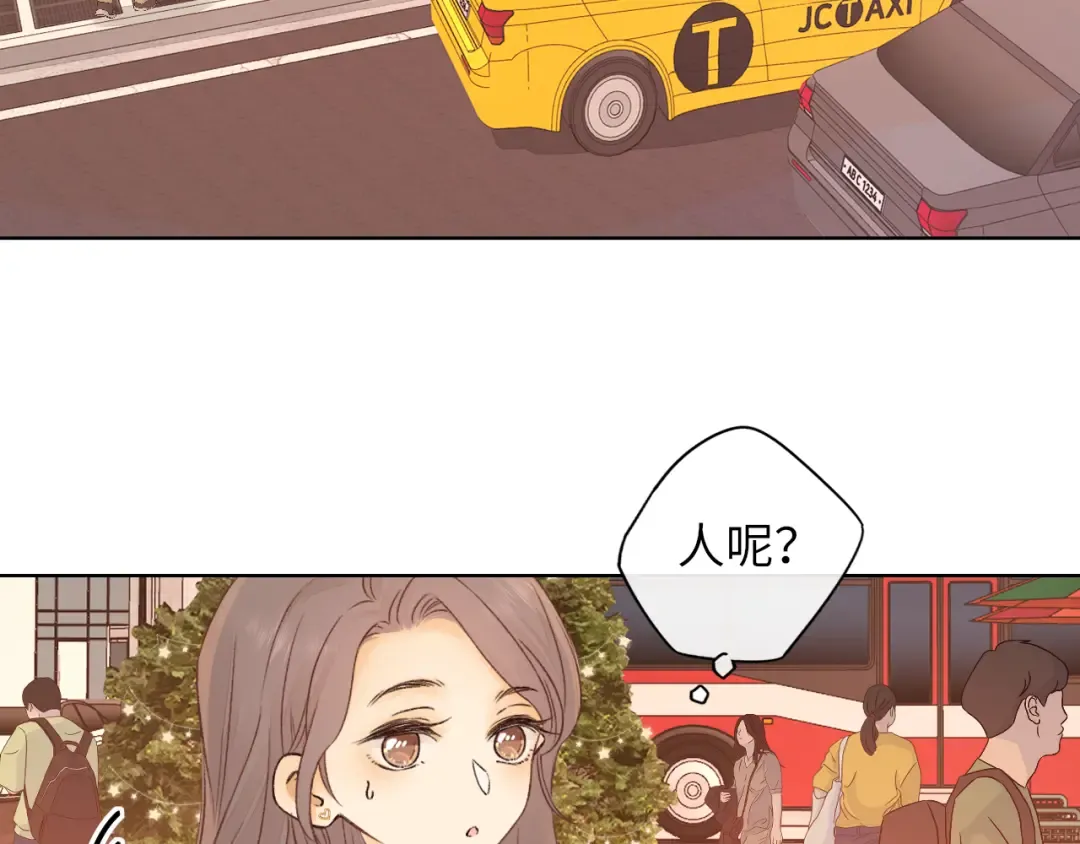 第39集 一起逛超市 第27页