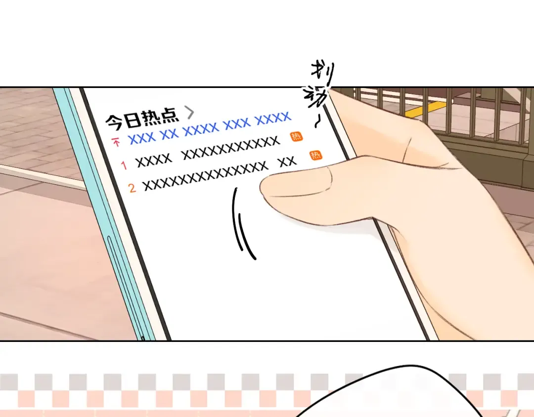 第39集 一起逛超市 第31页