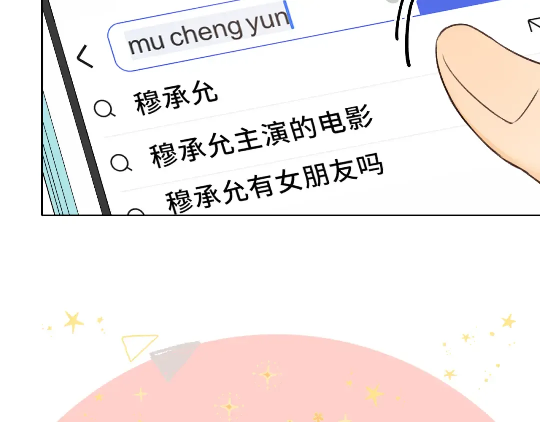 第39集 一起逛超市 第33页