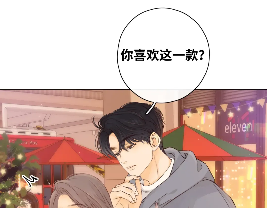第39集 一起逛超市 第38页